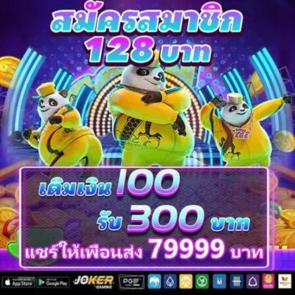 88B 88B