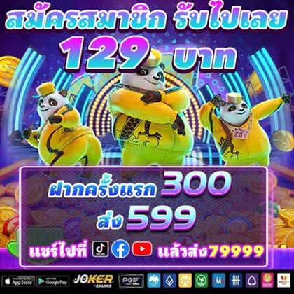 88B